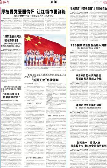 快来看用华为MatePad Pro画出的大美青海高原画卷
